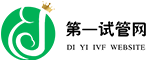 试管资讯站